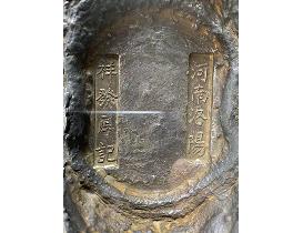 銀元寶正面展示