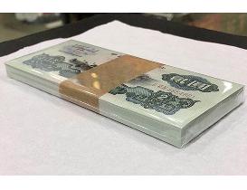 收購(gòu)老板2元人民幣